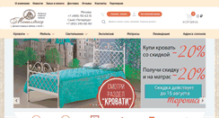 Desktop Screenshot of metalldecor.ru