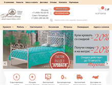 Tablet Screenshot of metalldecor.ru